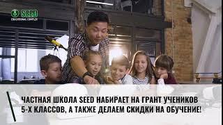 Набор учащихся