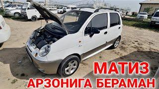 MATIZ NARXLARI 2023. CHIROQCHI MOSHINA BOZORI. Чирокчи Машина Бозори Нархлари.