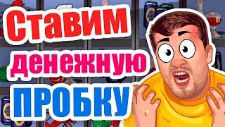 ОНЛАЙН КАЗИНО ВУЛКАН НА ДЕНЬГИ  ИГРОВЫЕ АВТОМАТЫ ПРОБКИ ОТЗЫВЫ  ЗЕРКАЛО  КАК ИГРАТЬ И ВЫИГРАТЬ 