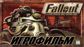 Fallout (1997) подробный ИгроФильм