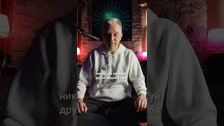 КАК НЕ БОЛЕТЬ? ИСКЛЮЧИТЕ ОДНО ЭТО ДЕЙСТВИЕ! #Shorts