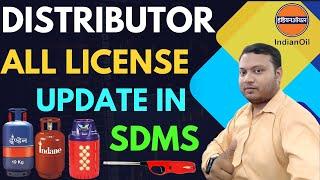 How to Update Distributor License in SDMS || Distributor Documents Update in SDMS