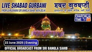 Live: Katha Vichar From Gurdwara Sri Bangla Sahib, Delhi | 22-06.2025 | Evening