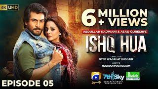 Ishq Hua Episode 05 - [Eng Sub]  Digitally Presented by Jhalak Beauty Cream - 1st September 2024