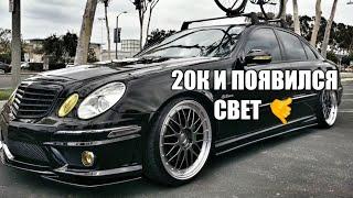 Замена лмнз Mercedes w211