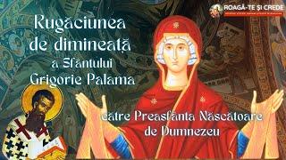 Rugăciunea de dimineață a Sfântului Grigorie Palama către Preasfânta Născătoare de Dumnezeu