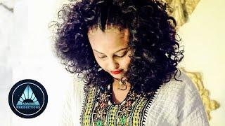 Ze Aman Girmay - Ayam Bel | ኣያም በል -  New Ethiopian Music 2018