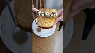 땅콩버터+사과잼은 못참지ㅜㅜㅜ
