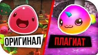 ОБЗОР НА ПОДДЕЛКИ SLIME RANCHER!