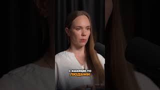 Как душа взаимодействует с этим миром #подкаст #эзотерика #духовность