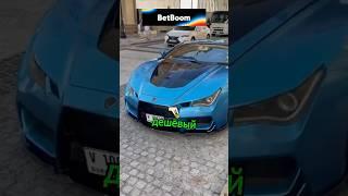 Эта Ламборгини каждому по карману 