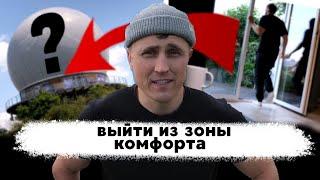 Как я победил лень и рутину: Путешествие по парку Рён в Германии. Мне 40 лет?