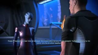 Mass Effect 2 Лиара и Шепард, любовь на Нормандии