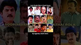 Iconic Double Role ll #southmovie #southactor #kamalhaasan #rajinikanth #thalapathy #ajithkumar
