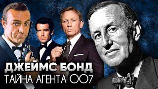 Джеймс Бонд. Тайна агента 007. Документальное кино Леонида Млечина