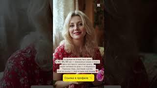 Одиночество? Выход есть! #знакомства #познакомимся