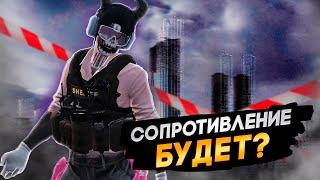 СОПРОТИВЛЕНИЕ БУДЕТ? | 144 FPS | Miami | Majestic RP