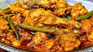 restaurant style chicken kadai | kadai chicken recipe | chicken karahi