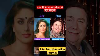 Kareena Kapoor Khan & Randhir Kapoor Life Transformation Journey #viral #viralvideo #karismakapoor