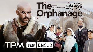 فیلم سینمایی ایرانی یتیم خانه ایران | The Iranian Orphanage Film Irani With English Subtitles