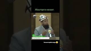 МАКСАТ АЖЫ КАТТУУ АЙТТЫ