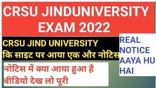 CRSU JIND UNIVERSITY EXAM ONLINE YA OFFLINE WITH RESULT OR FORM START RE- CHECKING OR RE-EVALUATION