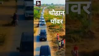 chauhan Ji hai re pagali Tora Gau Mai ava Tani Chauhan Ji new sttats song Bhojpuri new song sttats