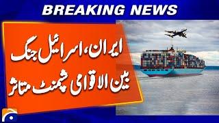 Iran, Israel war - International shipping affected - Breaking News | Geo News