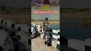 Motivation of ssc GD Exam #sscgd#motivation#students#study#shorts#trending#popular#bsf#shortvideos