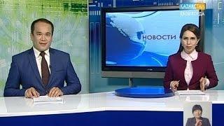 НОВОСТИ ТЕЛЕКАНАЛА КАЗАХСТАН-КЫЗЫЛОРДА В НОВОМ ФОРМАТЕ