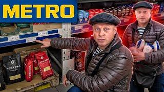 Где в Одессе покупают оптом? Одесса Метро/ Цены на продукты опт