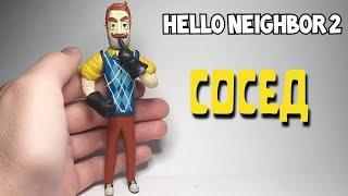 СОСЕД из HELLO NEIGHBOR 2 alpha 2! Туториал! Поделка сделана к выходу 2 альфы!