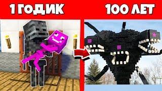 КАК ИССУШИТЕЛЬ ПРОЖИЛ ЖИЗНЬ В МАЙНКРАФТ / ЭВОЛЮЦИЯ МОБОВ MINECRAFT / ЖИЗНЬ МОБОВ В МАЙНЕ / НУБЯРА