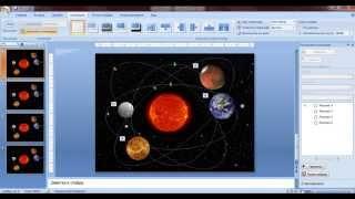 Power Point animation \ анимация - космос