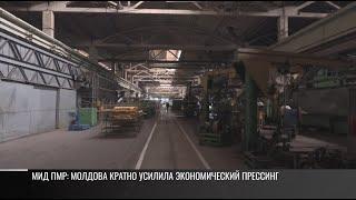 Сбор за упаковку? Новое давление от Молдовы