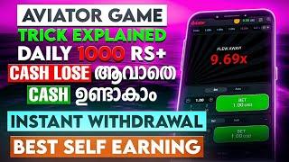 2000₹-5000₹ Best Self Earning App 2024 New Money Making Apps Malayalam | Earn Money Malayalam 2024