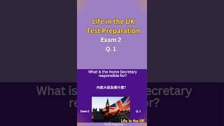 Life in the UK Test Prep (Exam 2; Q.1) | 英國居住測試必備：中英對照練習題及答案 | #LifeInTheUKTest #LifeinUKTest