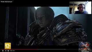 Разбор ролика "Бесчестие" по World of Warcraft