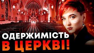 ЧОМУ ЦЕ ПРИХОВУЮТЬ?! ПРИРОДА ЗУПИНИТЬ ЦЮ ВІЙНУ?!