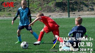 НТБ Нива. ПОЛЕ-3 (12.10.2024). Utmost Cup 2014 р.н.