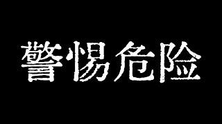 比特币警惕危险信号！比特币行情最大阻力位91200美元！比特币行情技术分析！#crypto #bitcoin #btc #eth #solana #doge #okx