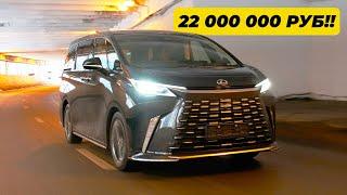 Lexus LM. Полный привод. Гибрид. Тест-драйв. Anton Avtoman.