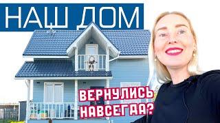 Сколько потратили за пол года в путешествии на своем авто?