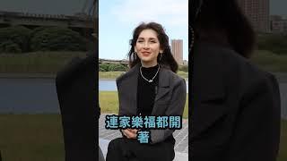 怎麼說極樂福？ #外國人在台灣 #lifeintaiwan #台灣