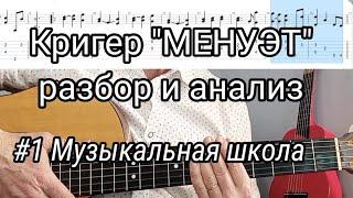 Серия Музыкальная школа. часть 1