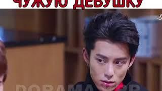 Отрывок из дорамы "Сад падающих звёзд"