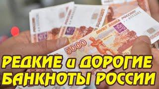 100 рублей КРЫМ редкая серия кс / Редкие и дорогие банкноты России