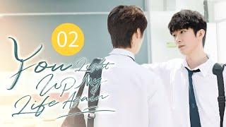 【FULL HD】Deadly Foe Turn Into Lover! | You Light Up My Life Again 02 (Cao EnQi, Tang ShaoWen)