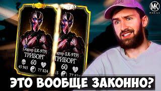 РАБОЧИЙ БАГ НА ВОЗНЕСЕНИЯ В Mortal Kombat Mobile! РАННИЙ ДОСТУП К НОВОМУ БОЕВОМУ ПРОПУСКУ!