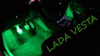 Подсветка салона ЛАДА ВЕСТА  INTERIOR LIGHTING AMBIENT  LED RGB  LADA VESTA